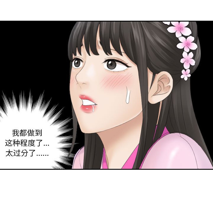 熟女的味道
