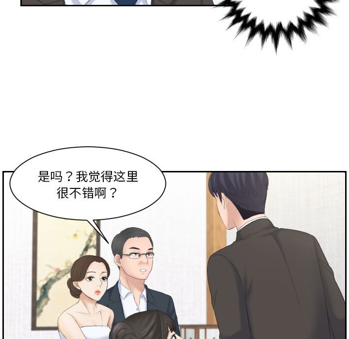 熟女的味道