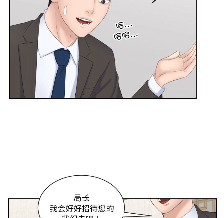 熟女的味道