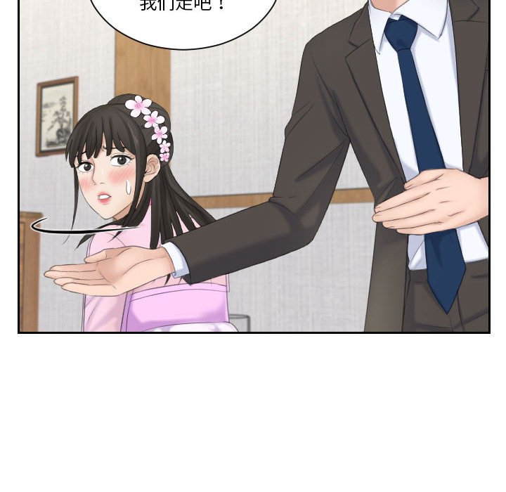 熟女的味道