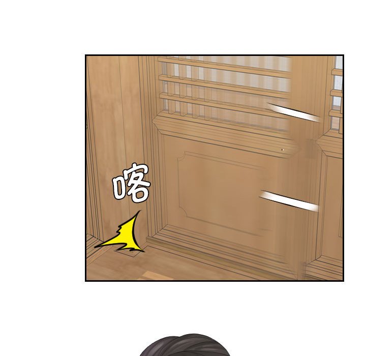 熟女的味道