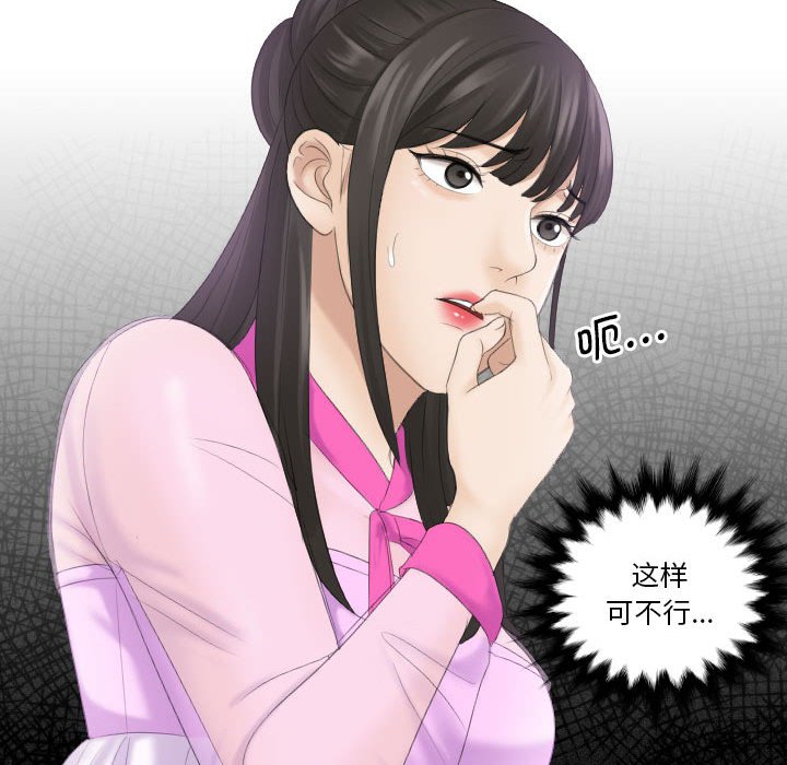 熟女的味道