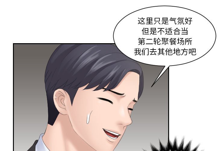 熟女的味道