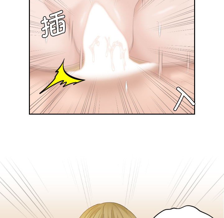 熟女的味道