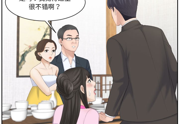 熟女的味道