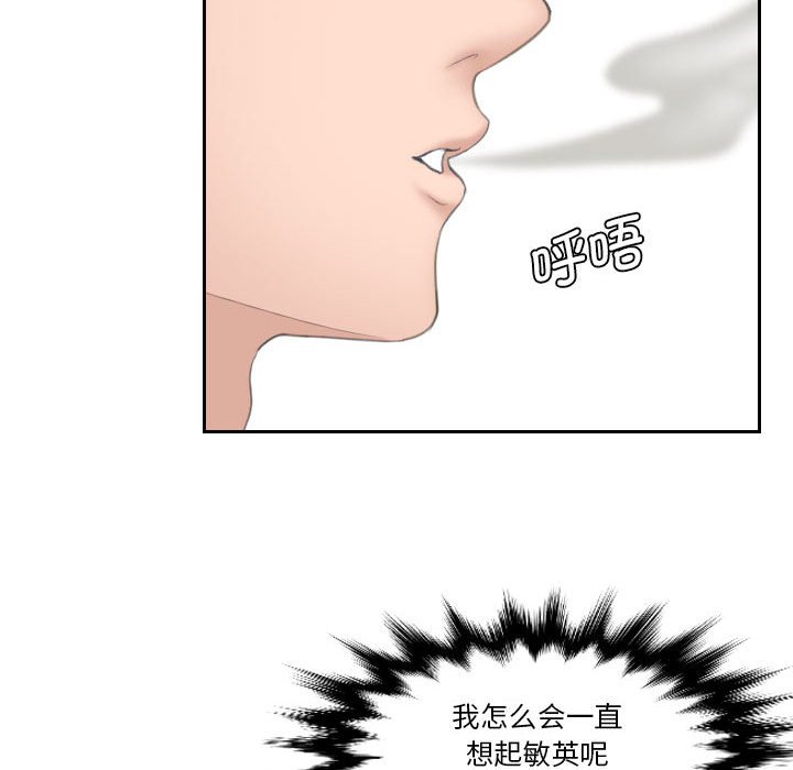 熟女的味道