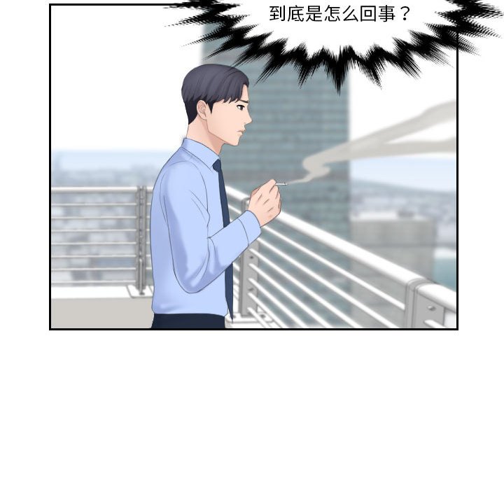 熟女的味道