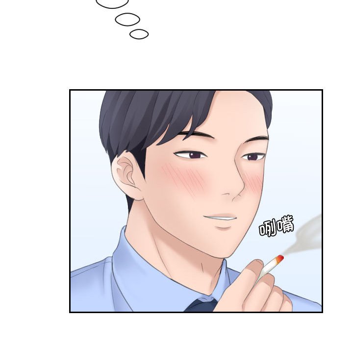 熟女的味道