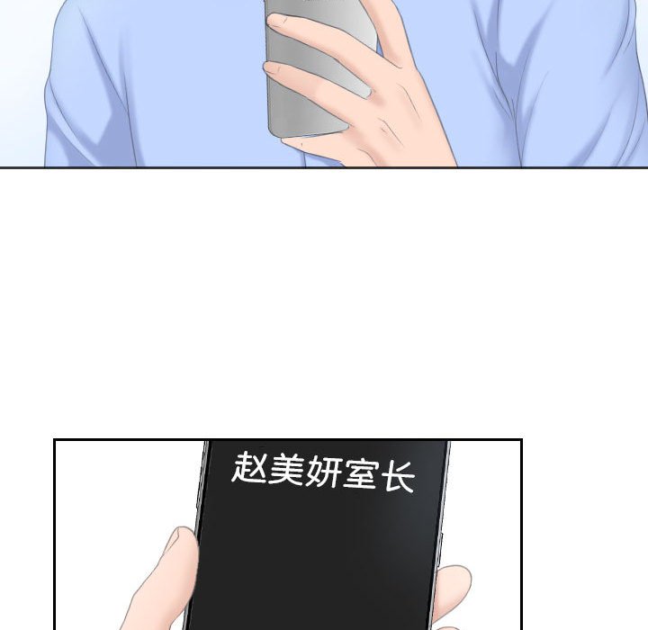 熟女的味道