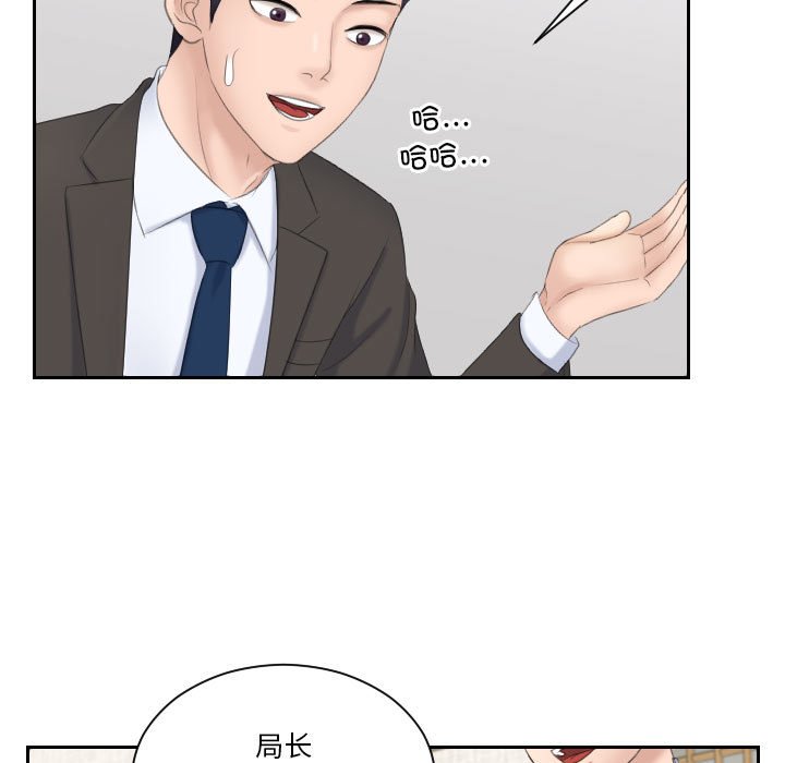 熟女的味道