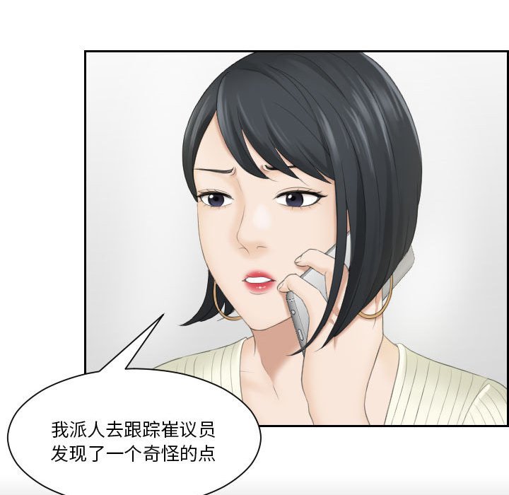 熟女的味道