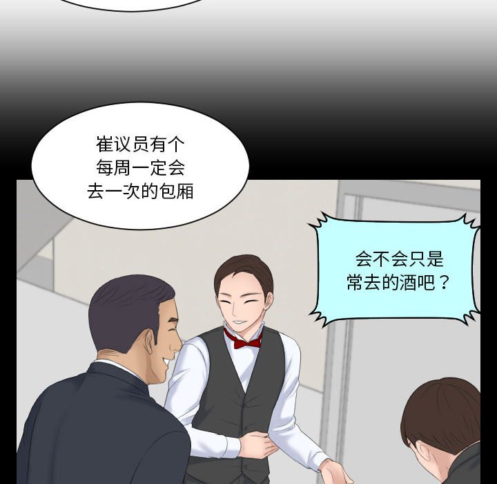 熟女的味道