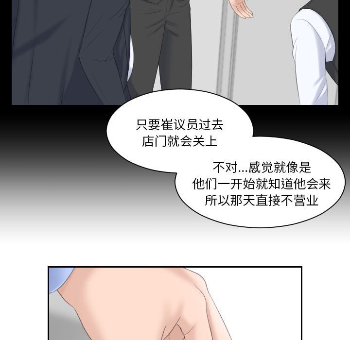 熟女的味道