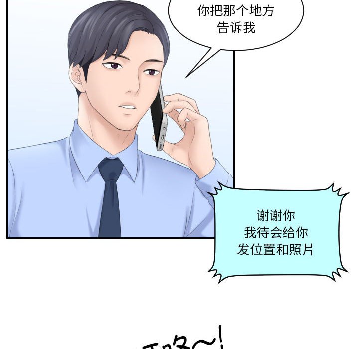 熟女的味道