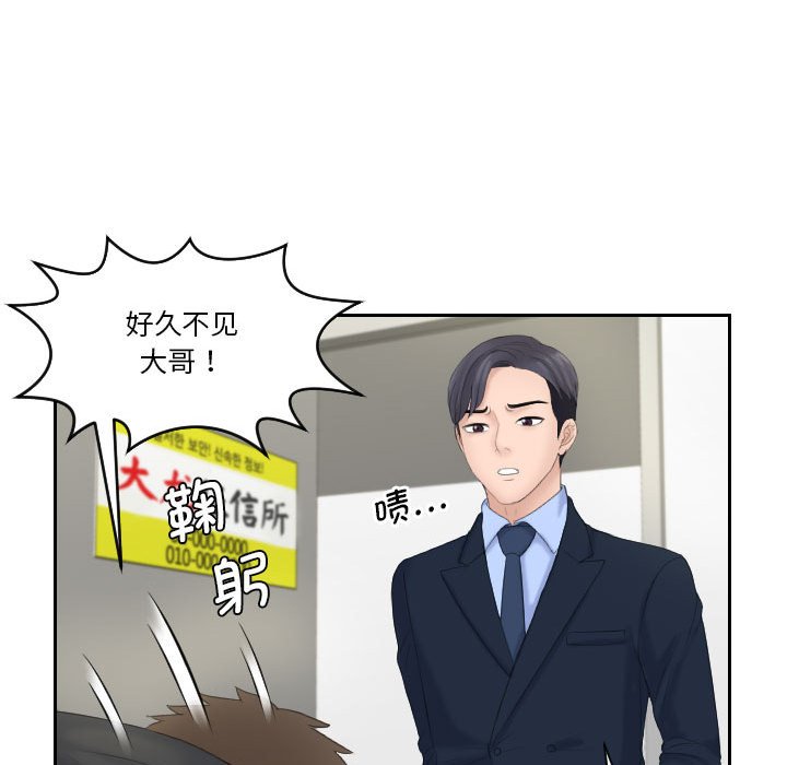 熟女的味道