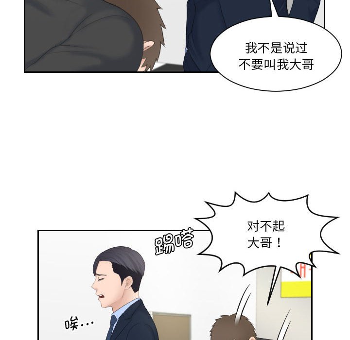 熟女的味道