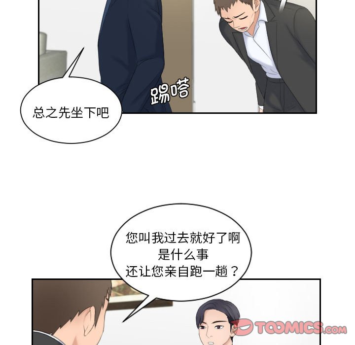 熟女的味道