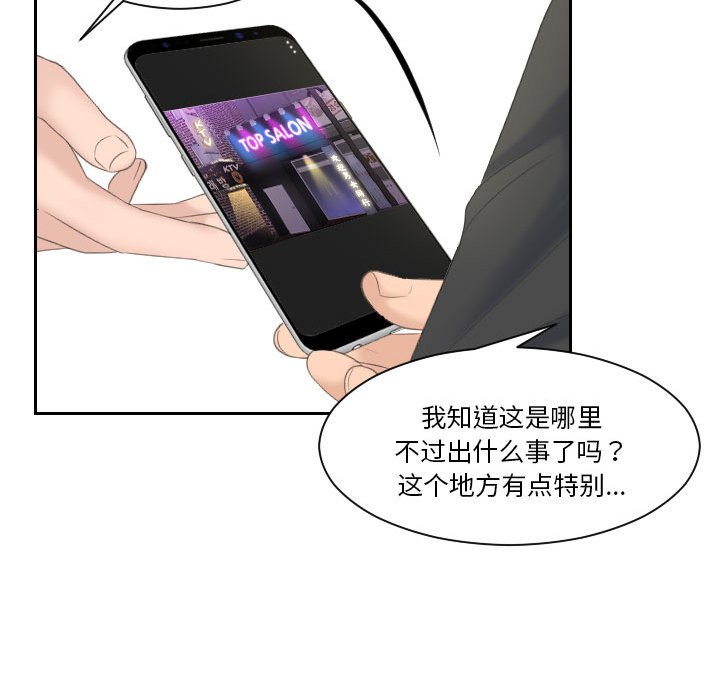 熟女的味道