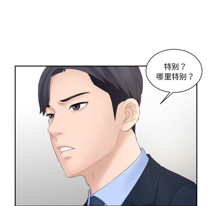 熟女的味道