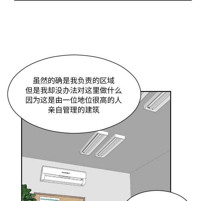 熟女的味道