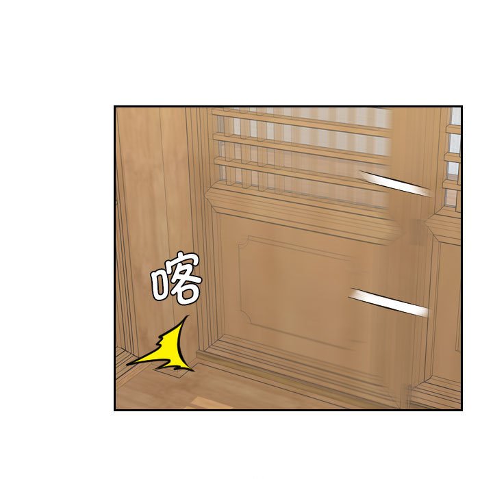 熟女的味道