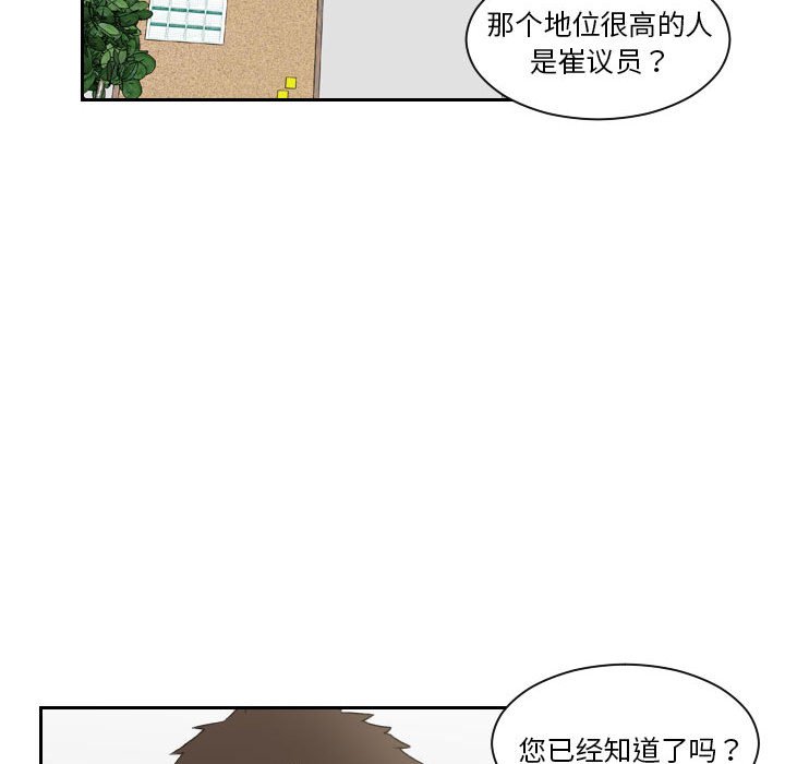 熟女的味道