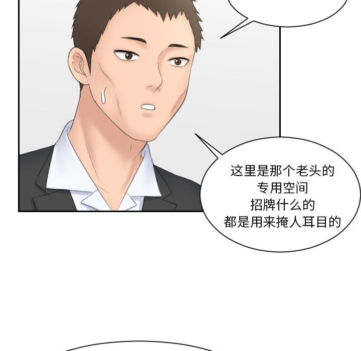 熟女的味道