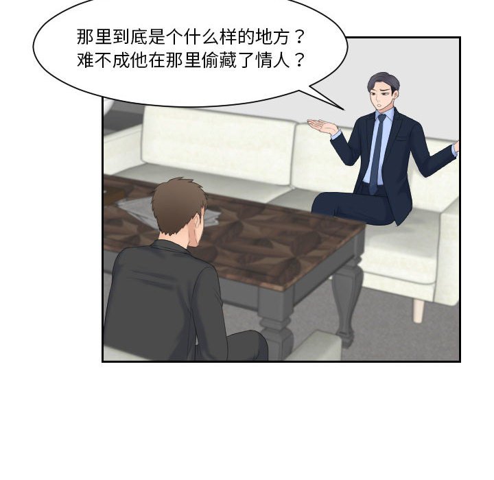 熟女的味道