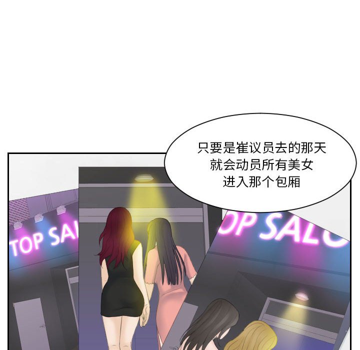熟女的味道