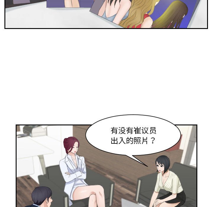 熟女的味道