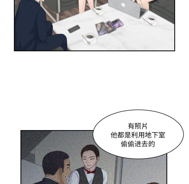 熟女的味道