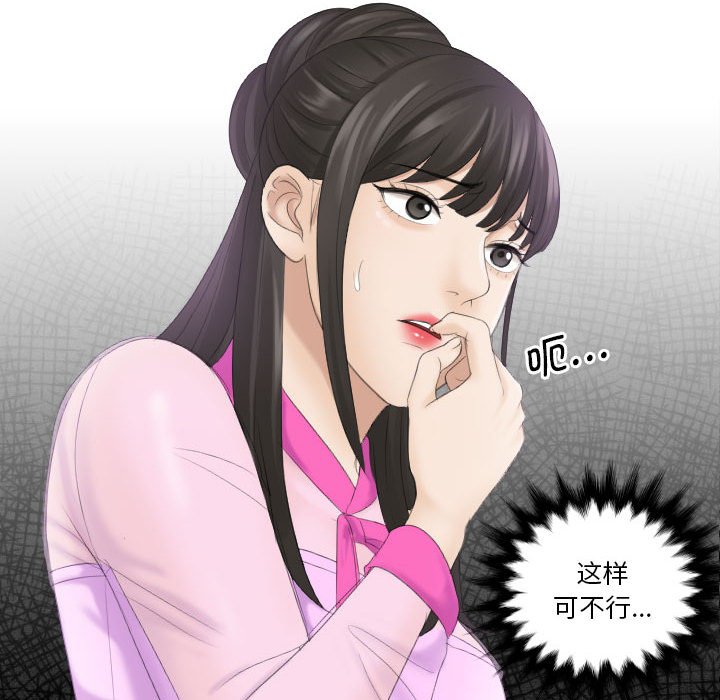熟女的味道