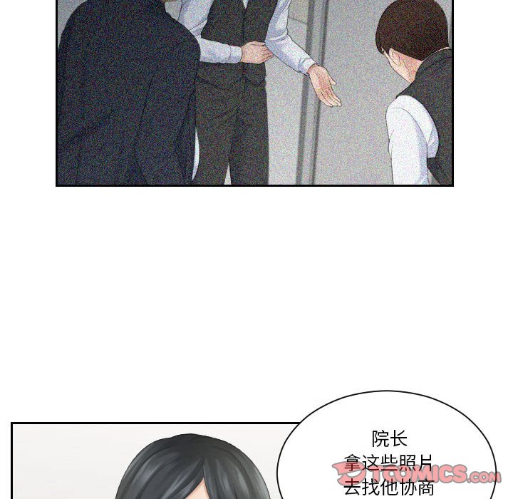 熟女的味道