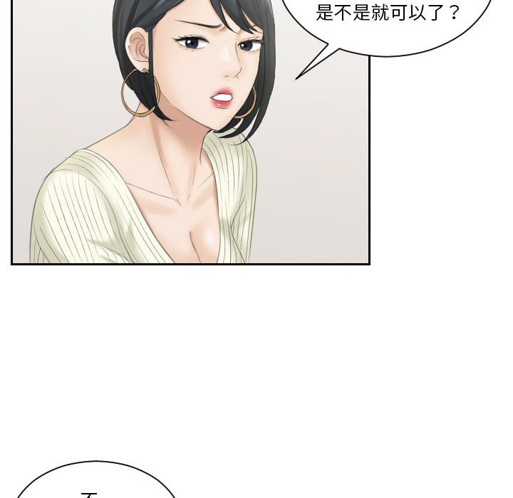 熟女的味道