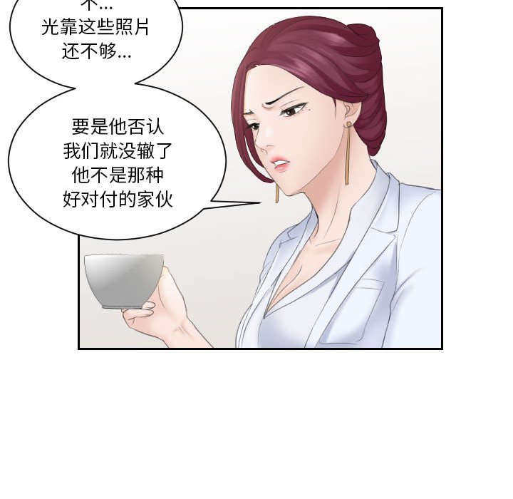 熟女的味道