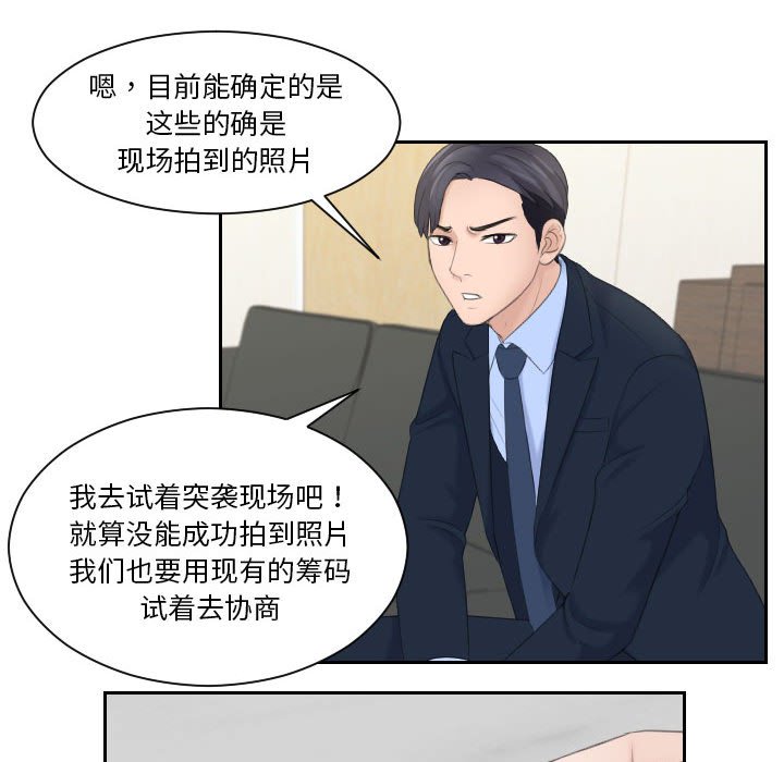 熟女的味道