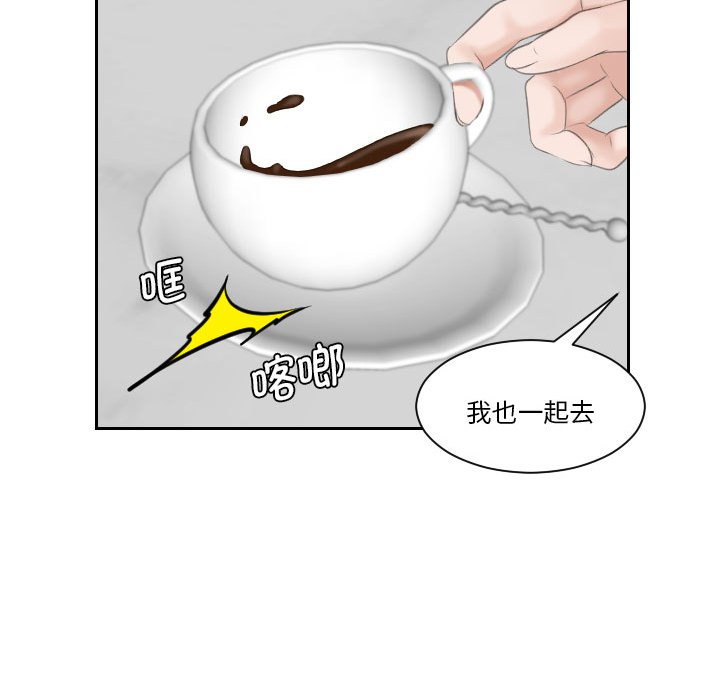 熟女的味道