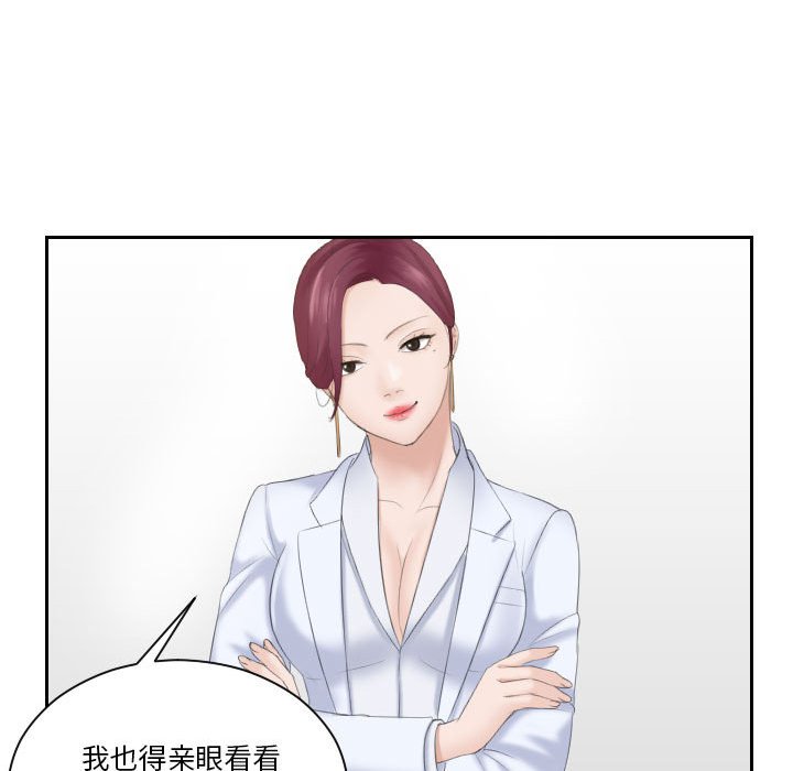 熟女的味道