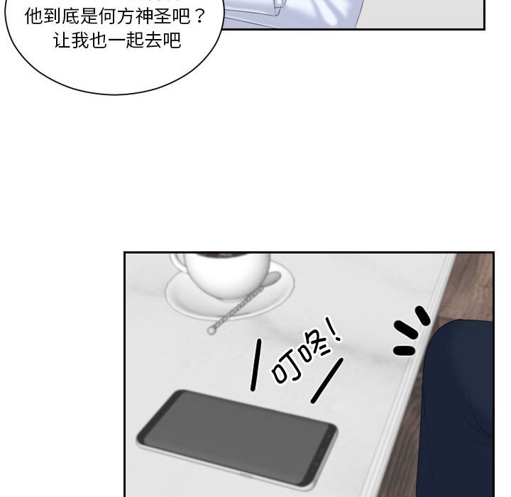 熟女的味道