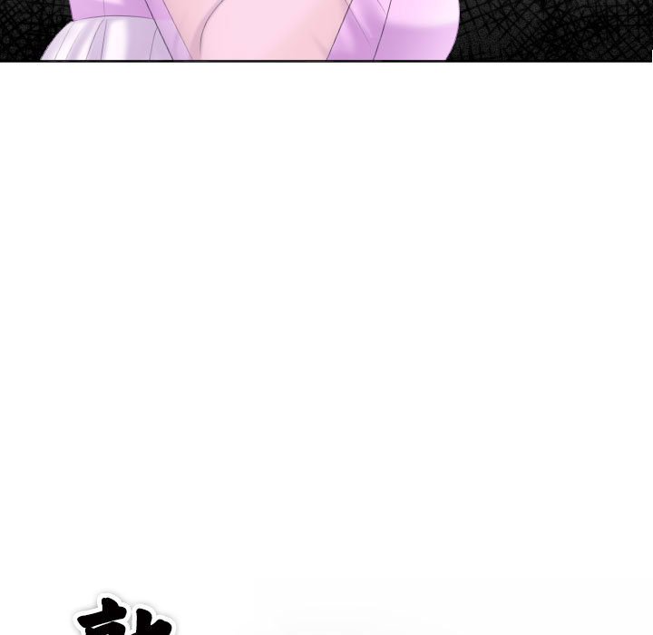 熟女的味道