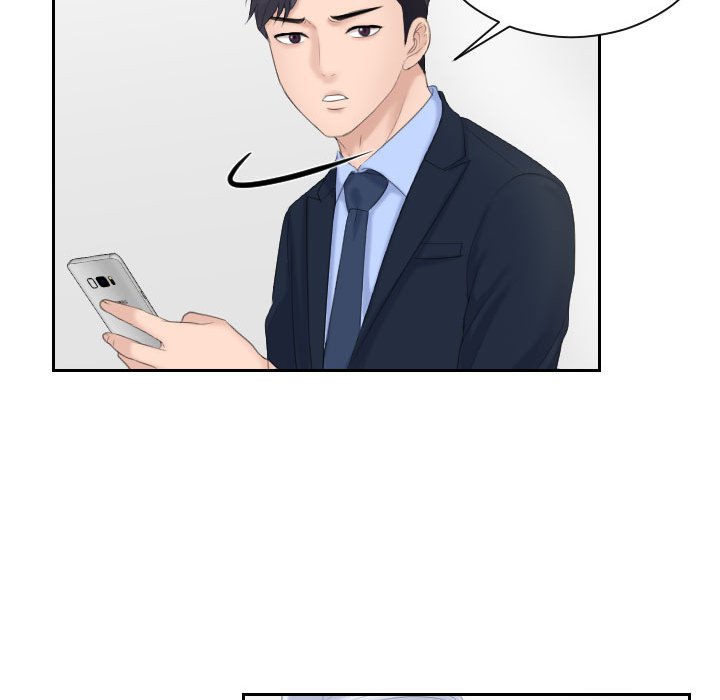 熟女的味道