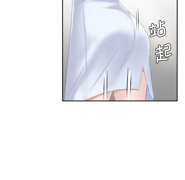 熟女的味道