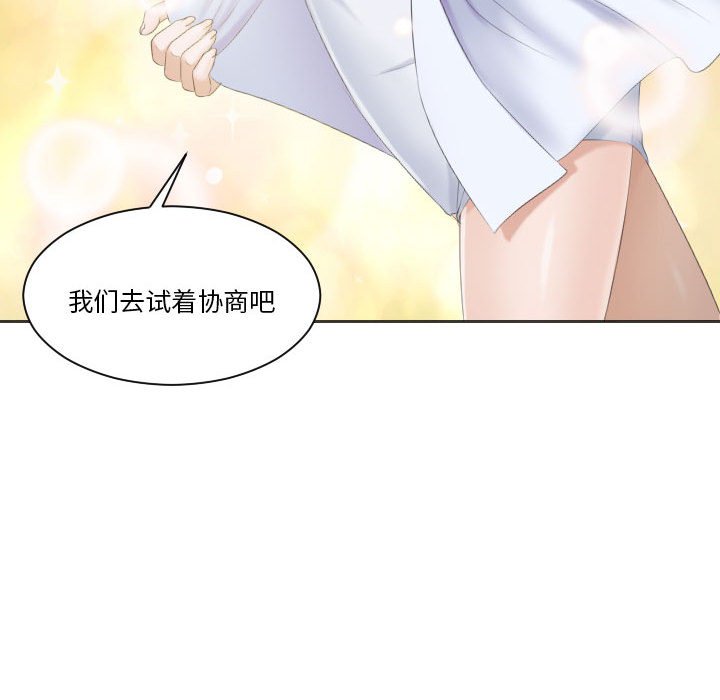 熟女的味道