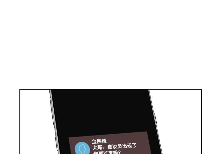 熟女的味道