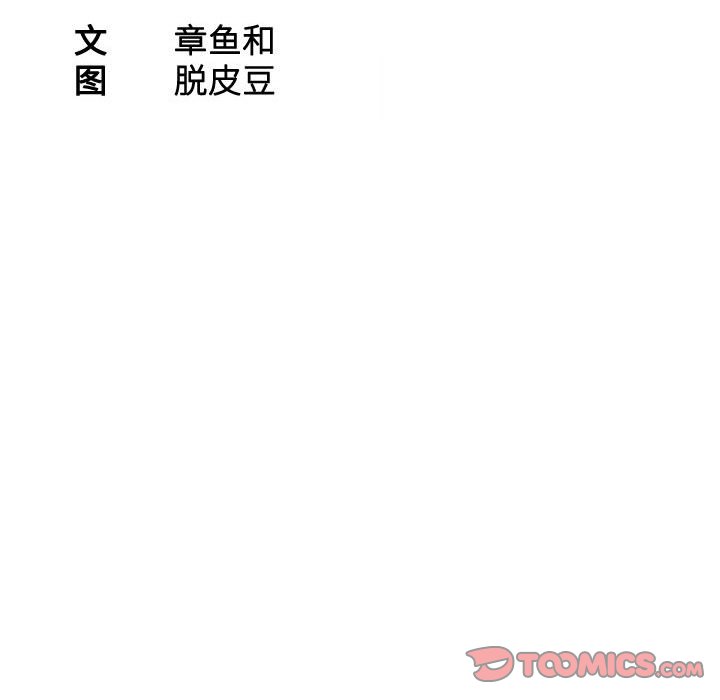熟女的味道