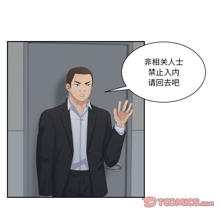 熟女的味道