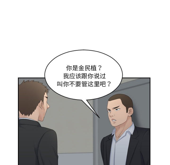 熟女的味道