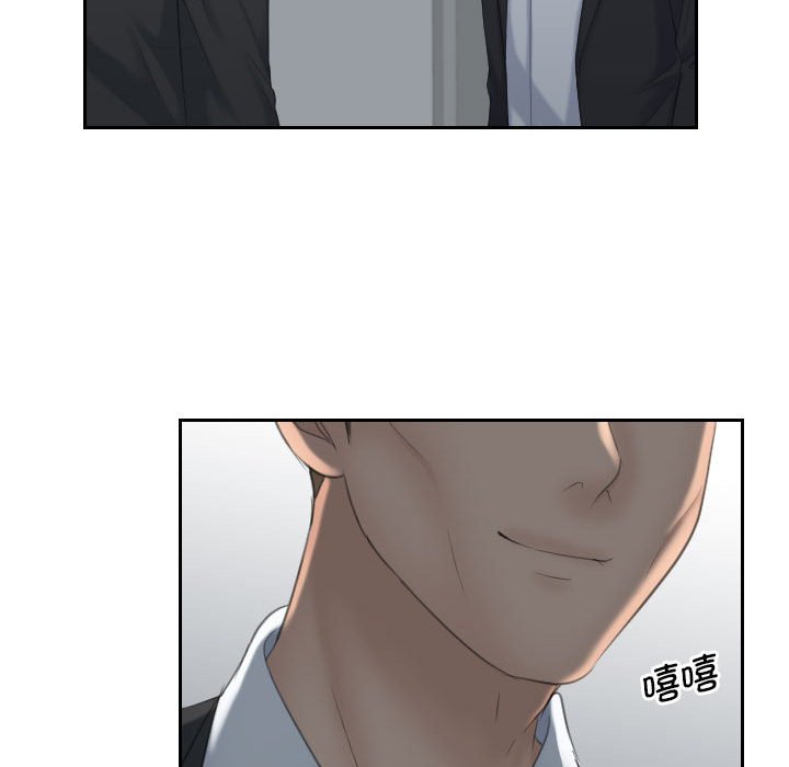 熟女的味道