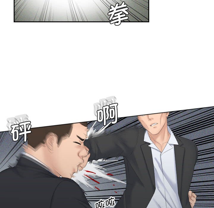 熟女的味道