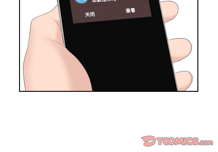 熟女的味道
